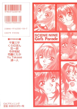 Page 165 of Girl's Parade Scene 9