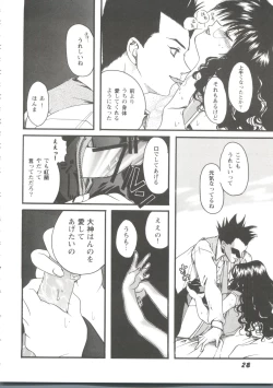 Page 30 of Girl's Parade Scene 9