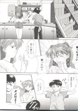 Page 48 of Girl's Parade Scene 9