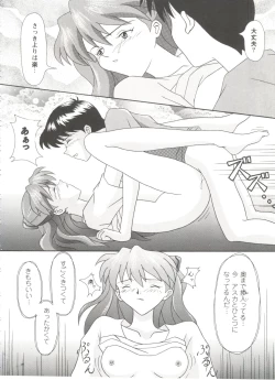 Page 58 of Girl's Parade Scene 9