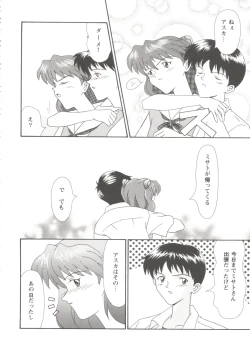 Page 68 of Girl's Parade Scene 9