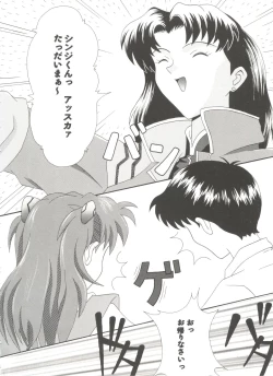 Page 84 of Girl's Parade Scene 9