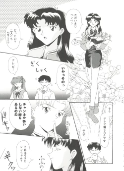 Page 85 of Girl's Parade Scene 9