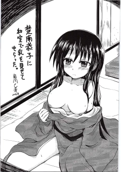 Page 44 of SikoSiko//TINKS