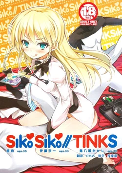 Download SikoSiko//TINKS