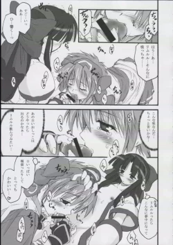 Page 28 of Triple Sherbet