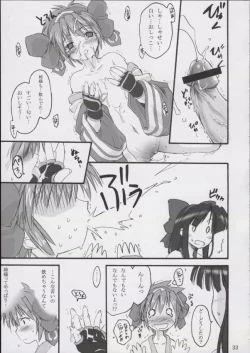 Page 32 of Triple Sherbet