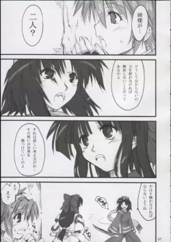 Page 6 of Triple Sherbet