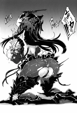 Page 4 of BAD END CATHARSIS Vol.4