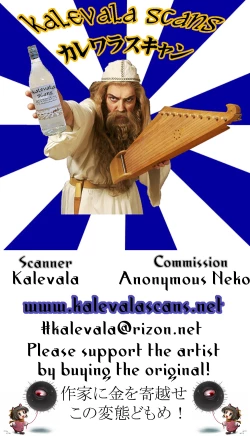 Page 19 of Manma Lumiere