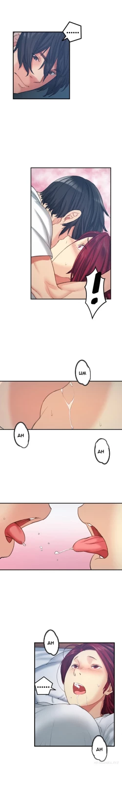 Page 223 of Best Friend Girlfriend Ch.1-15