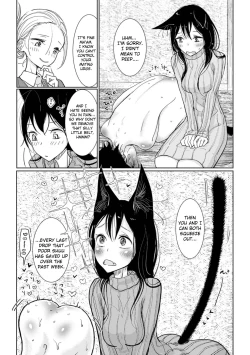 Page 5 of Hatsujou to Choukyou no Aida Saishuuwa | During Mating and Training Final