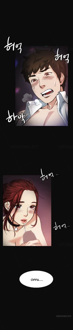 Page 112 of By Chance Ch.1-8