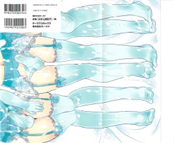 Page 2 of Chindol☆Master