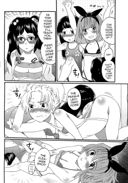 Page 38 of Chindol☆Master