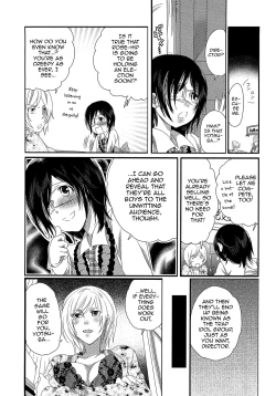 Page 84 of Chindol☆Master