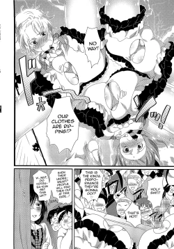 Page 86 of Chindol☆Master