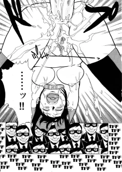 Page 19 of Raijou Auction