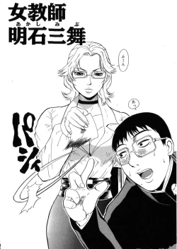 Page 25 of Raijou Auction