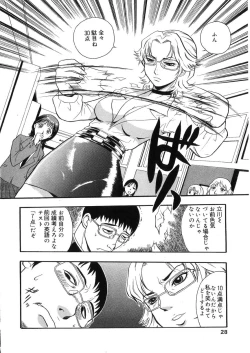 Page 27 of Raijou Auction