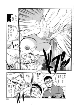 Page 54 of Raijou Auction