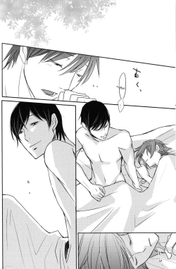 Page 13 of darling darling darling