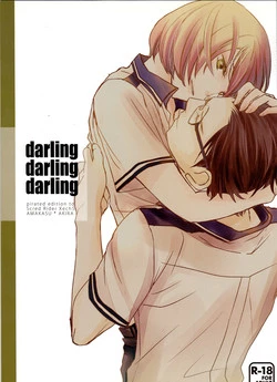 Download darling darling darling
