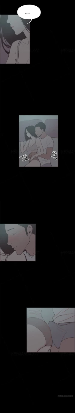 Page 379 of Cohabitation Ch.1-35.5