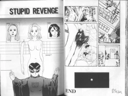 Page 34 of Gedou Goukanma