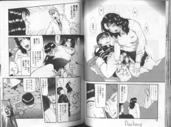 Page 37 of Gedou Goukanma