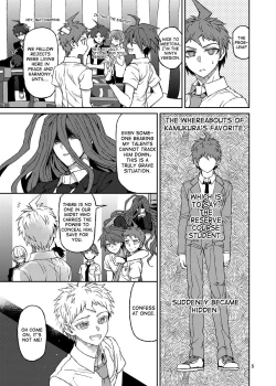 Page 4 of Hajime Hinata's Intracranial Trial