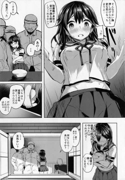 Page 4 of Ushio no Yoake
