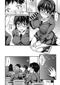 Page 129 of COMIC Megastore DEEP Vol. 5