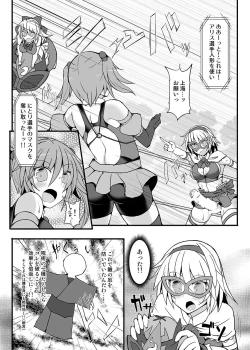 Page 22 of Gensoukyou Futanari Chinpo Wrestling 9 Alice & Marisa VS Nitori & Hina