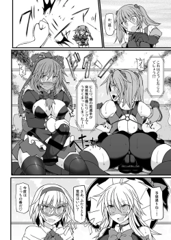 Page 23 of Gensoukyou Futanari Chinpo Wrestling 9 Alice & Marisa VS Nitori & Hina