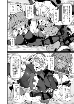 Page 25 of Gensoukyou Futanari Chinpo Wrestling 9 Alice & Marisa VS Nitori & Hina