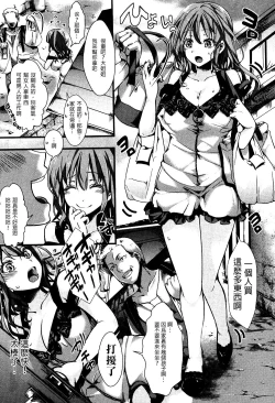 Page 4 of Aien Kinen