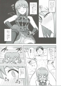 Page 6 of Hagiwara Yukiho no Nijuu Seiai