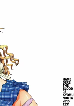 Page 30 of Hamedere The Blood 02