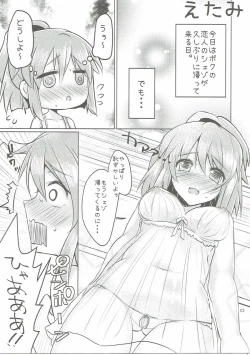 Page 32 of Arle ga Takusan