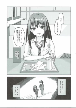 Page 4 of Boku no Kanojo no Shibuya Rin-san