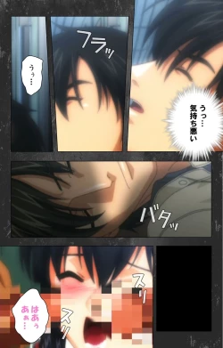 Page 105 of Saishuu Chikan Densha Rail-1 Complete Ban