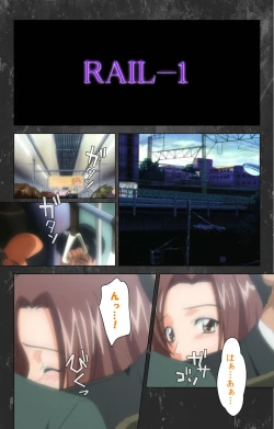 Page 20 of Saishuu Chikan Densha Rail-1 Complete Ban