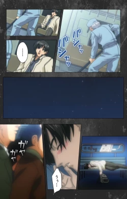 Page 48 of Saishuu Chikan Densha Rail-1 Complete Ban