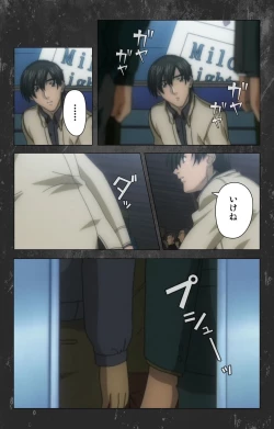 Page 50 of Saishuu Chikan Densha Rail-1 Complete Ban