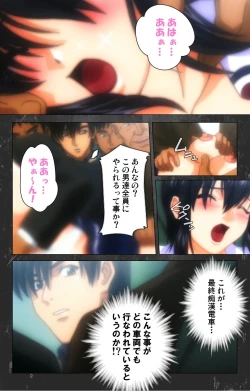 Page 70 of Saishuu Chikan Densha Rail-1 Complete Ban