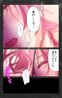 Page 7 of Saishuu Chikan Densha Rail-1 Complete Ban