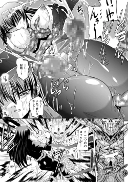 Page 131 of Inkei Shikkou