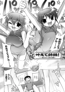 Page 142 of Inkei Shikkou