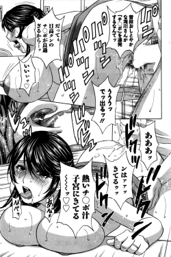 Page 37 of Urechichi Kurabe Ch 1-5